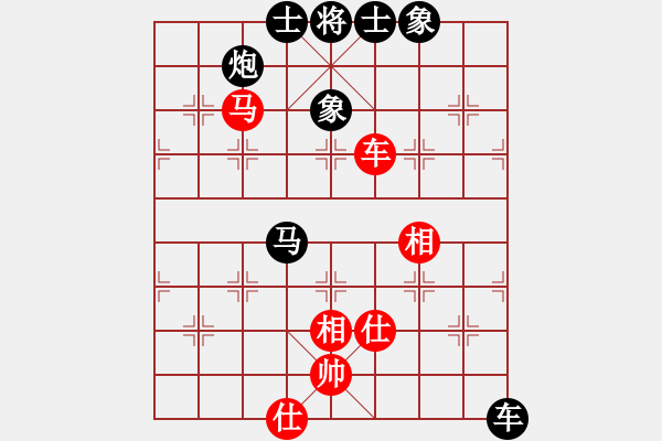 象棋棋譜圖片：牛頭滾（黑勝） - 步數(shù)：110 