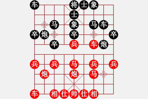 象棋棋譜圖片：牛頭滾（黑勝） - 步數(shù)：20 