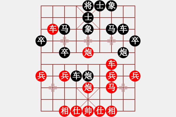 象棋棋譜圖片：牛頭滾（黑勝） - 步數(shù)：30 