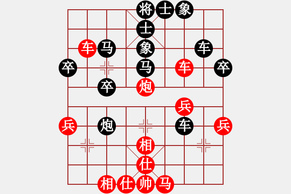 象棋棋譜圖片：牛頭滾（黑勝） - 步數(shù)：40 