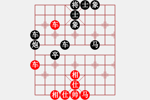 象棋棋譜圖片：牛頭滾（黑勝） - 步數(shù)：60 