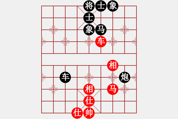 象棋棋譜圖片：牛頭滾（黑勝） - 步數(shù)：90 