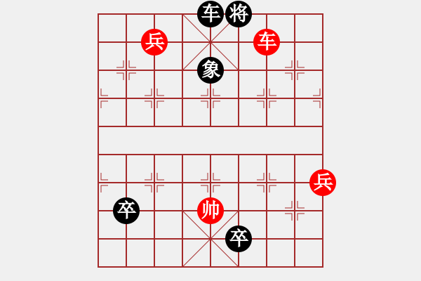 象棋棋譜圖片：封面 - 步數(shù)：20 