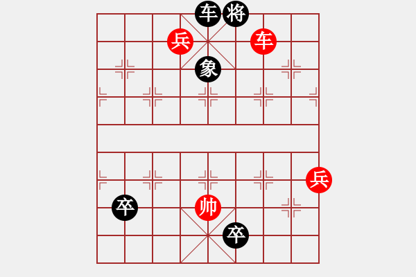 象棋棋譜圖片：封面 - 步數(shù)：25 