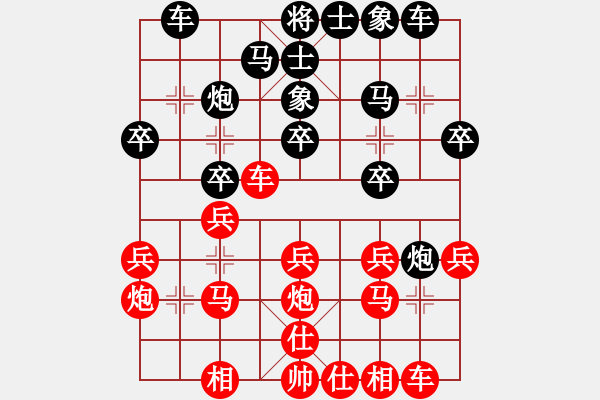 象棋棋谱图片：崔天奕 张健辉 负 北京 蒋川 - 步数：20 