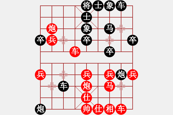 象棋棋譜圖片：崔天奕 張健輝 負(fù) 北京 蔣川 - 步數(shù)：30 