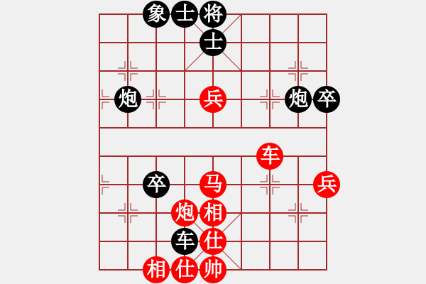 象棋棋譜圖片：瀟王(6段)-勝-肥仔張(9段) - 步數(shù)：60 