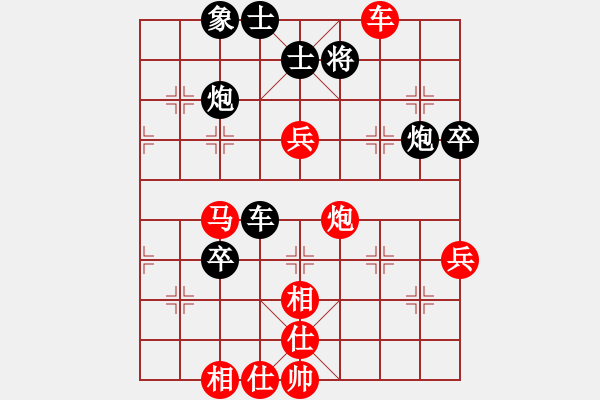 象棋棋譜圖片：瀟王(6段)-勝-肥仔張(9段) - 步數(shù)：70 