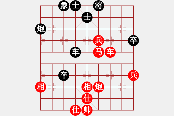 象棋棋譜圖片：瀟王(6段)-勝-肥仔張(9段) - 步數(shù)：87 