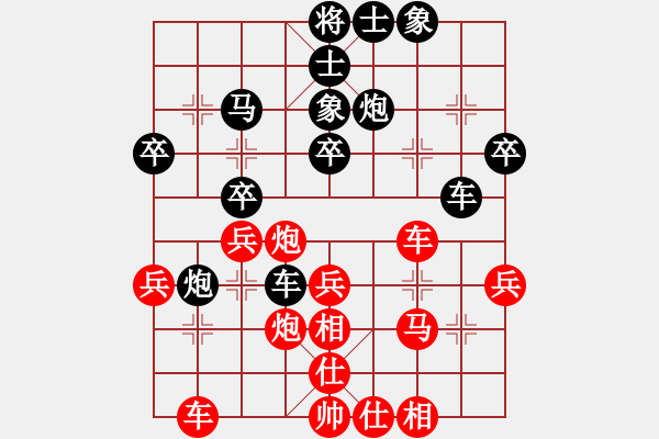 象棋棋譜圖片：易中天錢(qián)文忠紅負(fù)葬心【中炮對(duì)反宮馬】 - 步數(shù)：30 