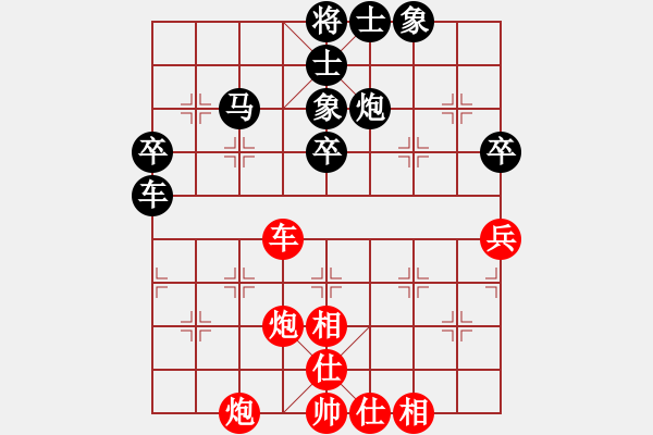 象棋棋譜圖片：易中天錢(qián)文忠紅負(fù)葬心【中炮對(duì)反宮馬】 - 步數(shù)：50 