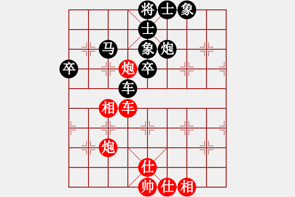 象棋棋譜圖片：易中天錢(qián)文忠紅負(fù)葬心【中炮對(duì)反宮馬】 - 步數(shù)：60 