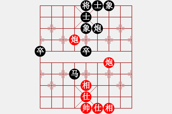 象棋棋譜圖片：易中天錢(qián)文忠紅負(fù)葬心【中炮對(duì)反宮馬】 - 步數(shù)：70 