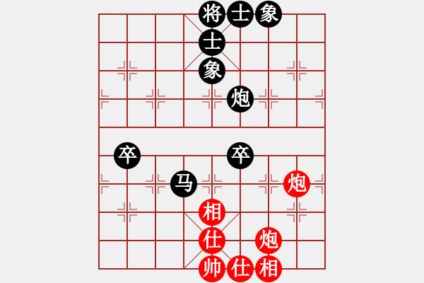 象棋棋譜圖片：易中天錢(qián)文忠紅負(fù)葬心【中炮對(duì)反宮馬】 - 步數(shù)：80 