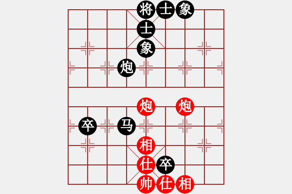 象棋棋譜圖片：易中天錢(qián)文忠紅負(fù)葬心【中炮對(duì)反宮馬】 - 步數(shù)：90 