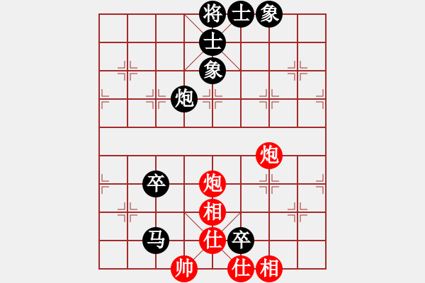 象棋棋譜圖片：易中天錢(qián)文忠紅負(fù)葬心【中炮對(duì)反宮馬】 - 步數(shù)：94 