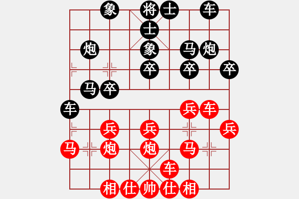 象棋棋谱图片：阎文清 先和 黄竹风 - 步数：20 