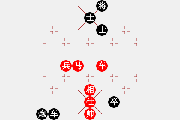 象棋棋譜圖片：壞蟲(5段)-負-jbzrz(3段) - 步數(shù)：130 