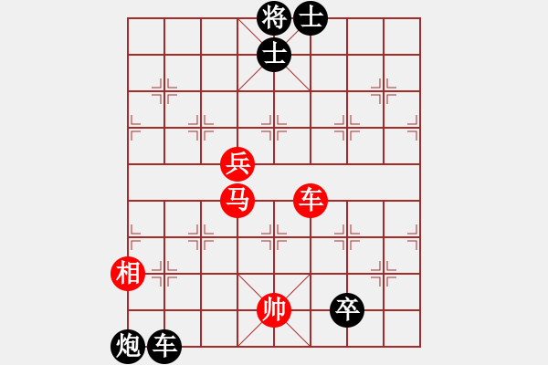 象棋棋譜圖片：壞蟲(5段)-負-jbzrz(3段) - 步數(shù)：150 