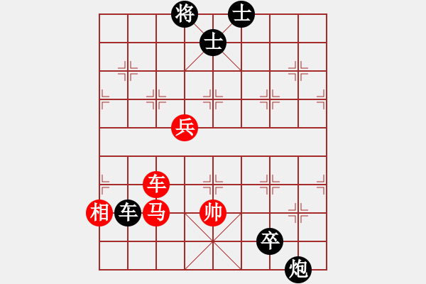 象棋棋譜圖片：壞蟲(5段)-負-jbzrz(3段) - 步數(shù)：160 