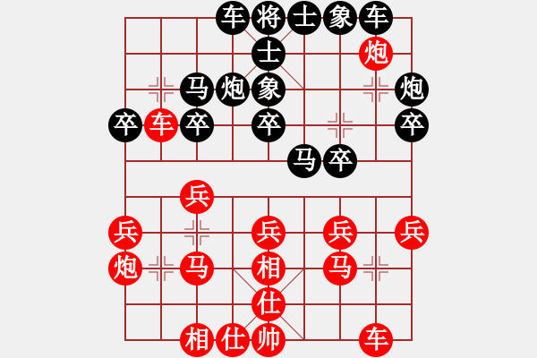 象棋棋譜圖片：壞蟲(5段)-負-jbzrz(3段) - 步數(shù)：20 