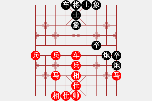 象棋棋譜圖片：壞蟲(5段)-負-jbzrz(3段) - 步數(shù)：40 