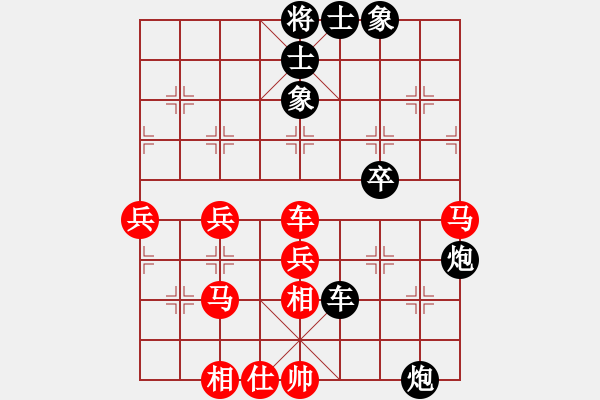 象棋棋譜圖片：壞蟲(5段)-負-jbzrz(3段) - 步數(shù)：50 