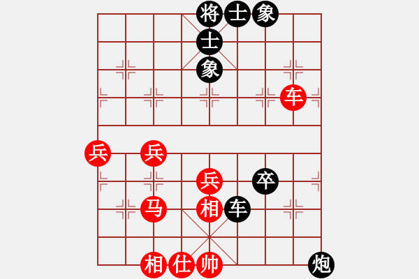 象棋棋譜圖片：壞蟲(5段)-負-jbzrz(3段) - 步數(shù)：60 