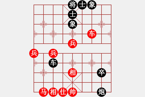 象棋棋譜圖片：壞蟲(5段)-負-jbzrz(3段) - 步數(shù)：70 