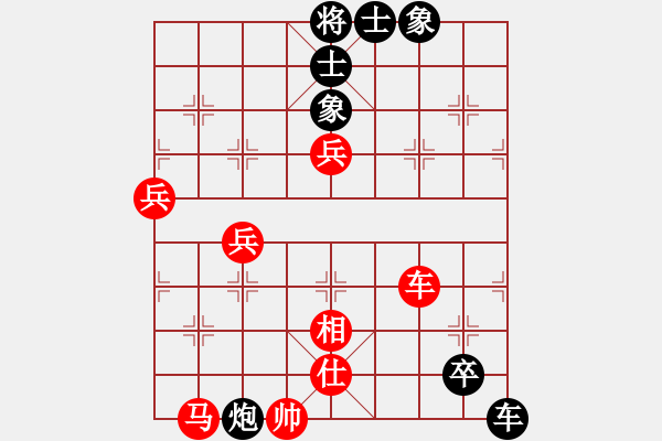 象棋棋譜圖片：壞蟲(5段)-負-jbzrz(3段) - 步數(shù)：80 