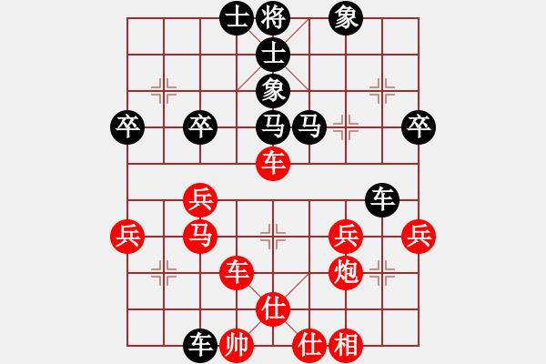 象棋棋譜圖片：7.18王孬VS大偉 - 步數(shù)：40 