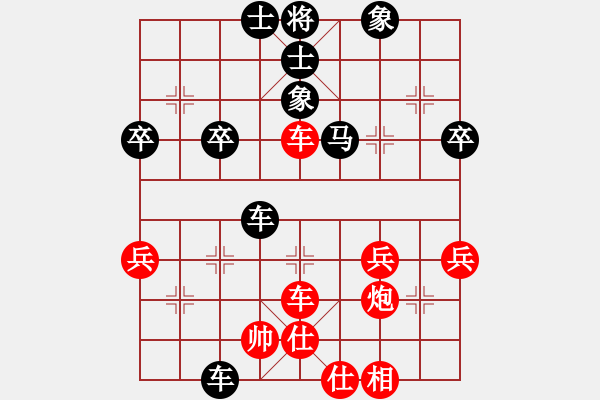 象棋棋譜圖片：7.18王孬VS大偉 - 步數(shù)：50 