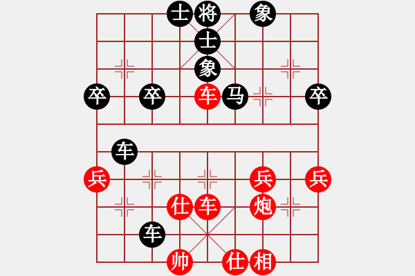 象棋棋譜圖片：7.18王孬VS大偉 - 步數(shù)：54 