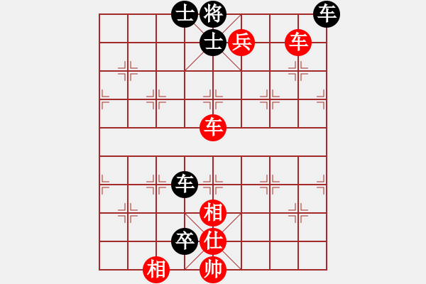 象棋棋譜圖片：看到的 實戰(zhàn)殘局 改編 陳明仁 - 步數(shù)：0 