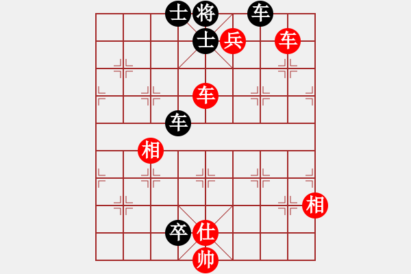 象棋棋譜圖片：看到的 實戰(zhàn)殘局 改編 陳明仁 - 步數(shù)：10 