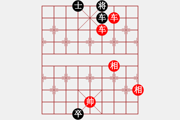 象棋棋譜圖片：看到的 實戰(zhàn)殘局 改編 陳明仁 - 步數(shù)：30 