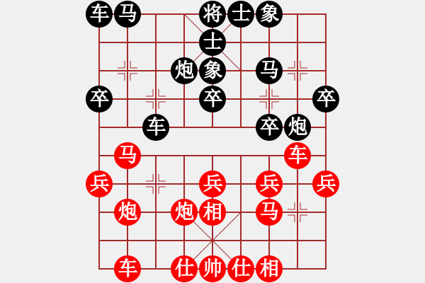 象棋棋譜圖片：賈丹 先勝 顧億慶 - 步數(shù)：20 