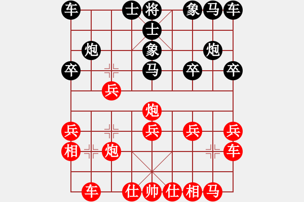 象棋棋譜圖片：梅花棋士(日帥)-和-紫燕銀杉(日帥) - 步數(shù)：20 