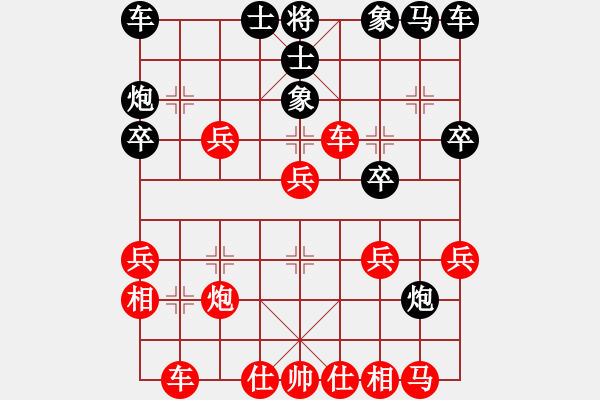 象棋棋譜圖片：梅花棋士(日帥)-和-紫燕銀杉(日帥) - 步數(shù)：30 