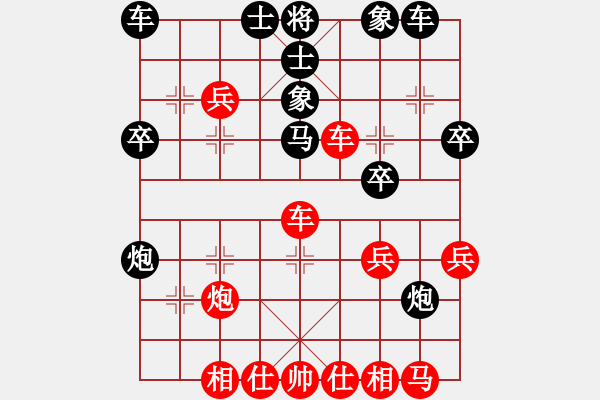 象棋棋譜圖片：梅花棋士(日帥)-和-紫燕銀杉(日帥) - 步數(shù)：40 