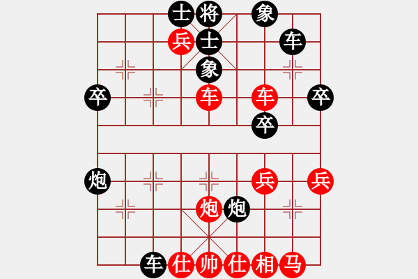 象棋棋譜圖片：梅花棋士(日帥)-和-紫燕銀杉(日帥) - 步數(shù)：50 