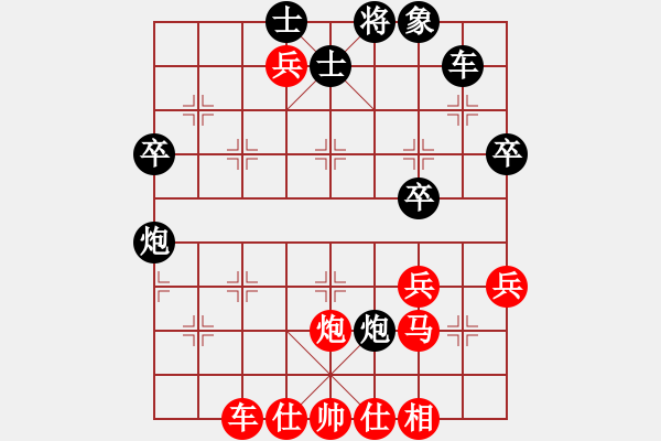 象棋棋譜圖片：梅花棋士(日帥)-和-紫燕銀杉(日帥) - 步數(shù)：60 