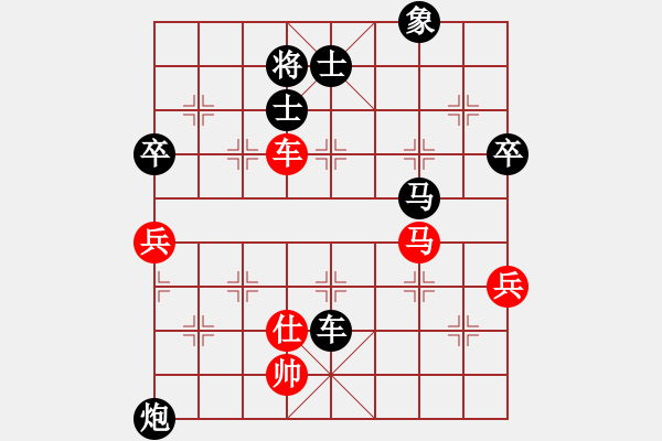 象棋棋譜圖片：英雄淚(4段)-負(fù)-kcxl(1段) - 步數(shù)：100 