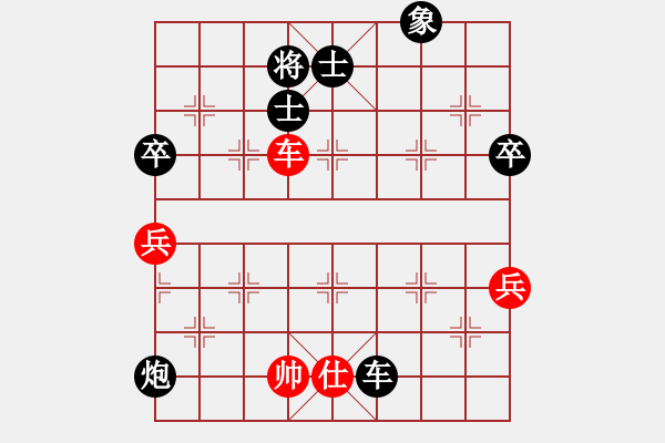 象棋棋譜圖片：英雄淚(4段)-負(fù)-kcxl(1段) - 步數(shù)：110 