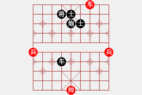 象棋棋譜圖片：英雄淚(4段)-負(fù)-kcxl(1段) - 步數(shù)：130 