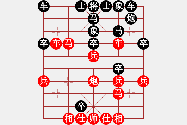 象棋棋譜圖片：英雄淚(4段)-負(fù)-kcxl(1段) - 步數(shù)：30 