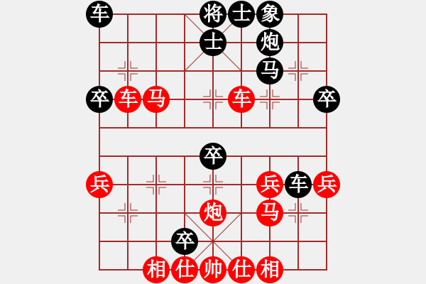 象棋棋譜圖片：英雄淚(4段)-負(fù)-kcxl(1段) - 步數(shù)：40 