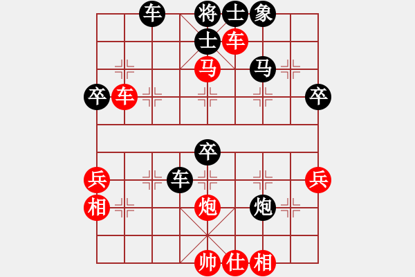 象棋棋譜圖片：英雄淚(4段)-負(fù)-kcxl(1段) - 步數(shù)：50 