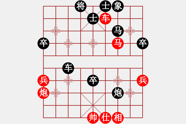 象棋棋譜圖片：英雄淚(4段)-負(fù)-kcxl(1段) - 步數(shù)：60 