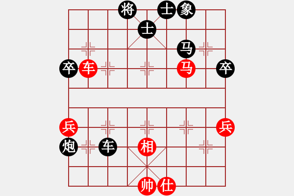 象棋棋譜圖片：英雄淚(4段)-負(fù)-kcxl(1段) - 步數(shù)：70 